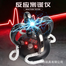 跨境爆款反应测谎仪微电流手指电击器多人对战聚会整蛊新奇特玩具