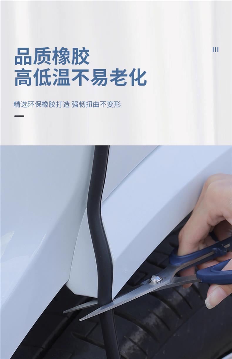 Chery Tiggo 8/7/9/3X/5X Arrizo 8/5 Fengyun T9/A8 Discovery 06 Door C-Pillar Soundproofing Seal Strip