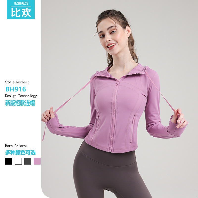 Yoga Clothing Hooded Jacket Short Sports Outdoor Women's Cardigan Tennis Fitness Clothing Quick-Drying Sportswear Top