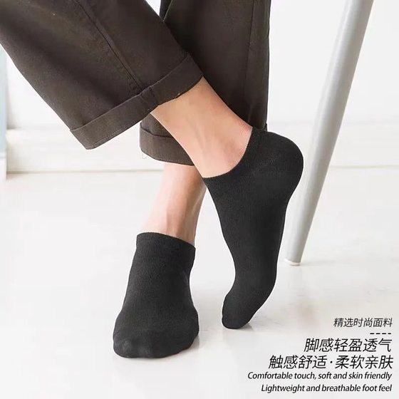 Summer socks men's sports foot bath shop increase thick sweat-absorbent disposable manufacturers wholesale socks invisible solid color