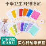 跨境厂家睫毛清洁棉签批发化妆棉签清洗棒烫睫毛种植纹绣棉棒美妆