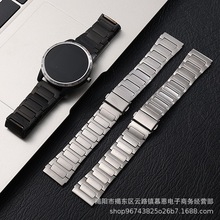 适用华为gt5工字钢带GT2PRO凸口跳扣watch5不锈钢22mm表带现货批