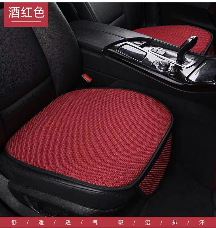 Car seat cushion summer car ice silk seat cushion three-piece car cool cushion ventilated and breathable car ice cushion universal