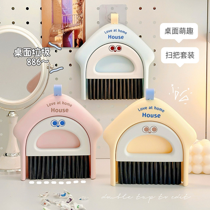 桌面迷你小扫把簸箕套装办公室高颜值键盘清洁刷儿童书桌打扫刷子