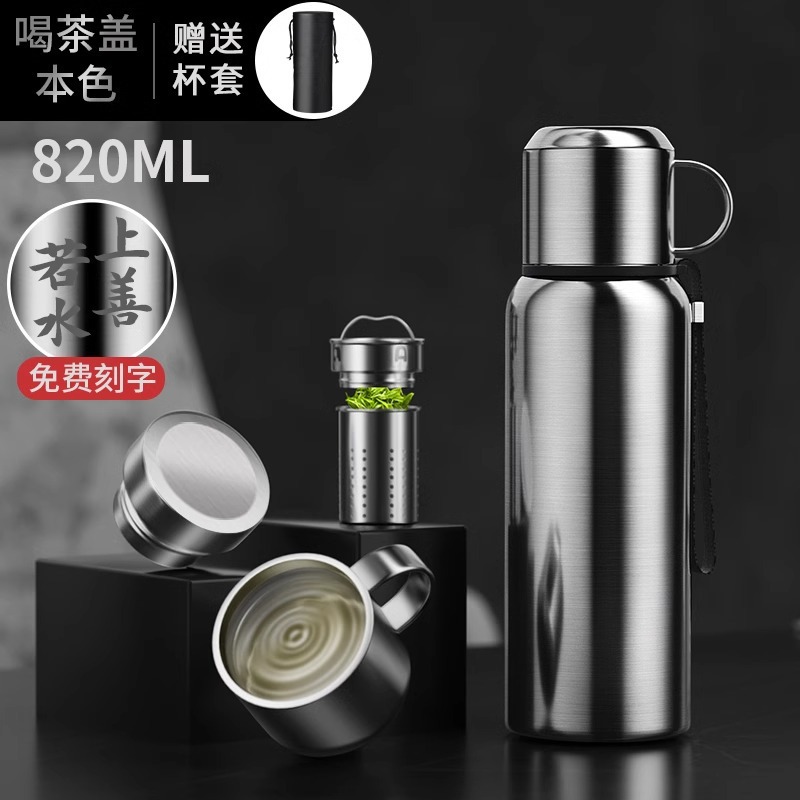 [손잡이모델-316 항균차수분리] 820ml 스틸컬러 (컵커버 및 컵스트랩 포함)