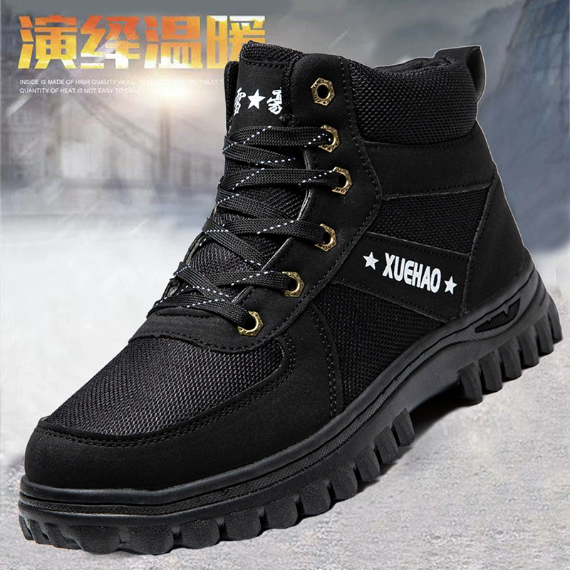 П boots?