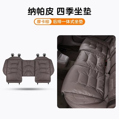 Seat cushion, seat cover Universal Breathable Ventilated Backrest - rear-seat-cushion-leaflet-mocha-brown-anti-slipperforated-for-breathability