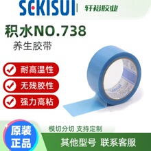 �eˮNO.738 833 733�B���z��NO.730 NO.395N����˺�z�� 733�����z