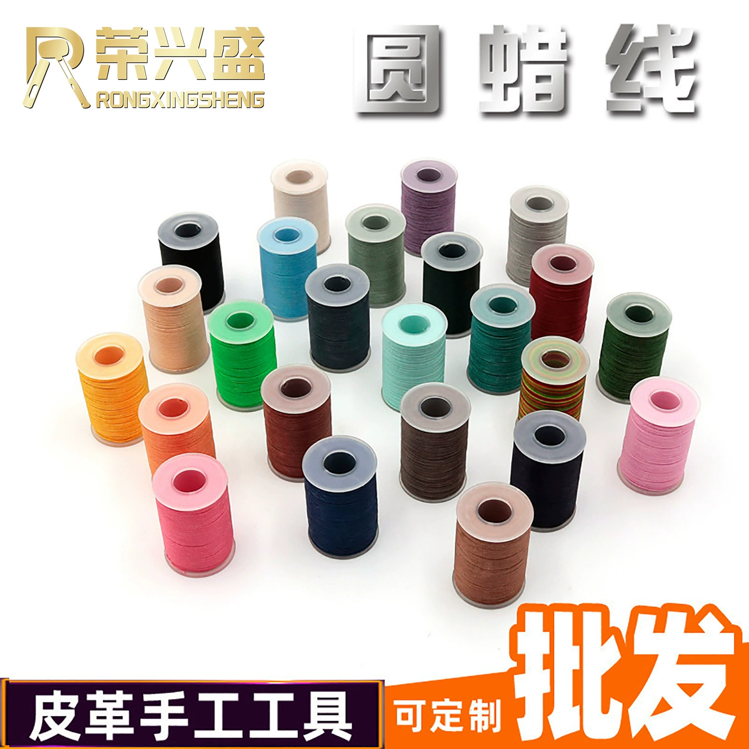 Оптовая круглая восковая нить кожа багаж аксессуары ручной работы нить полиэстер восковая веревка швейная машина Ручное шитье круглая восковая нить 0,45
