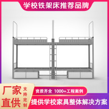 铁架上下床学生寝室上下铺铁床带鞋柜学校组合多功能公寓床带柜子