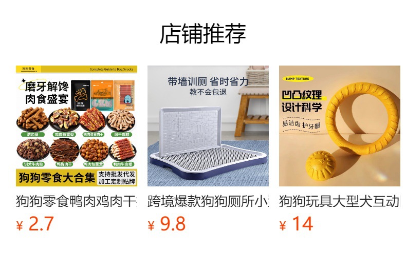 详情图
