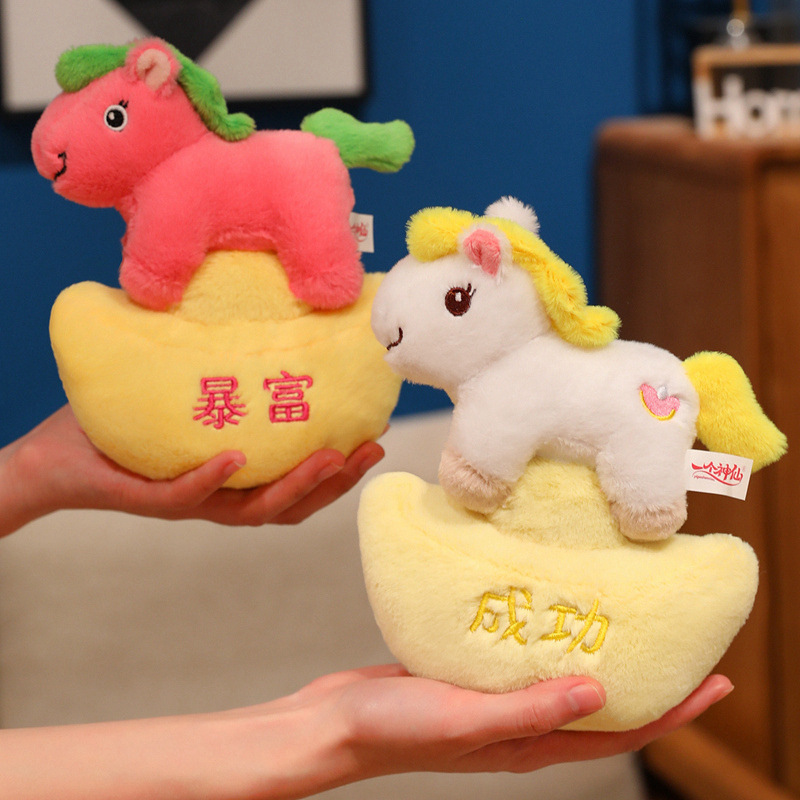 Rima Jinbao muñecas adornos juguetes de peluche BMW muñecas compañía reunión anual regalo muñecas adornos