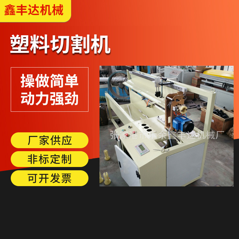 厂家定 制线管无屑切割机 管材切割机 塑料切割机可定 制管道切割
