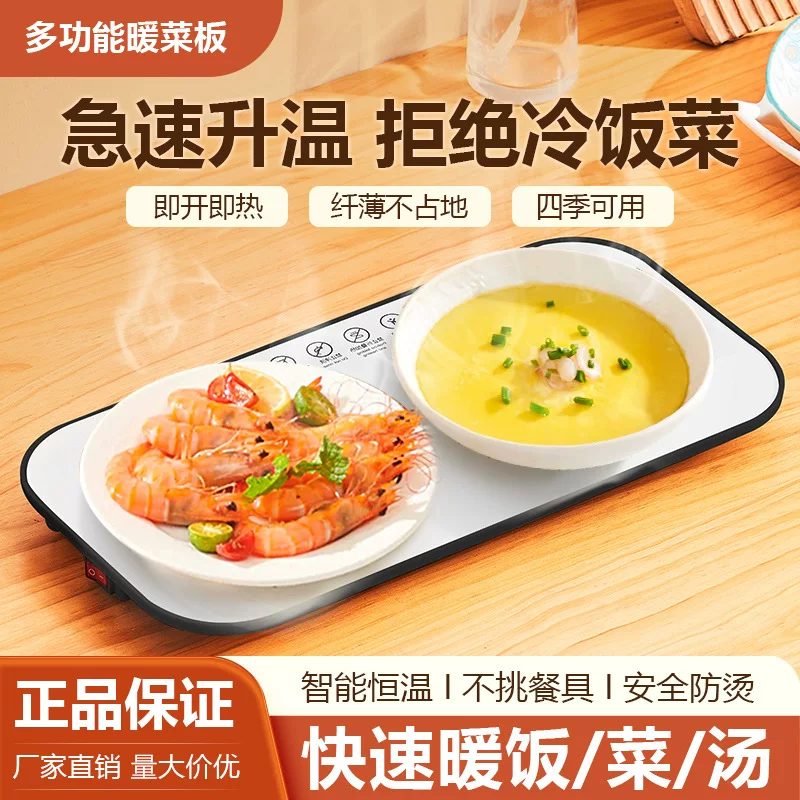 Cross-border household heating board multi-function office dormitory intelligent constant temperature insulation board hot milk meal heating pad