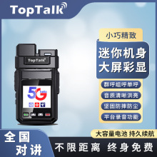 Խ忨5G5000ȫԽ߻ֳֻֻС