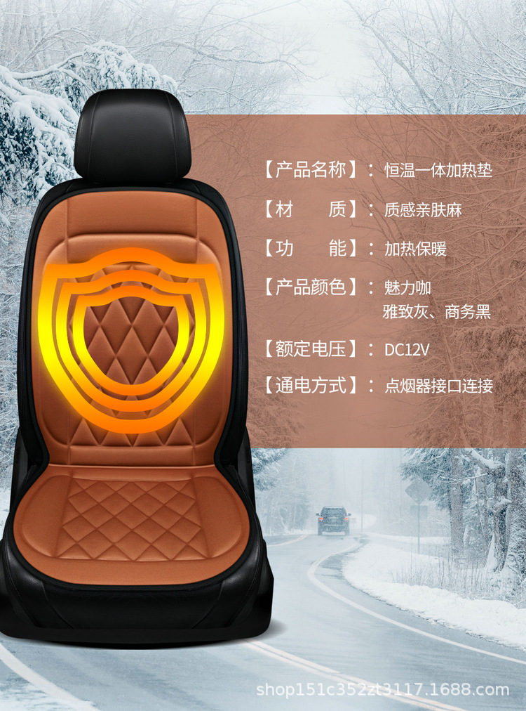 Winter Car electric heating cushion car Main driving warm seat cushion backrest butt cushion quick heating warm body adjustable temperature