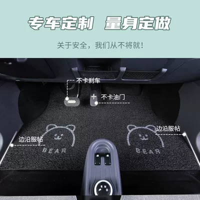 Modelə uyğun ayaqaltı – for Wuling Mini Car Mats