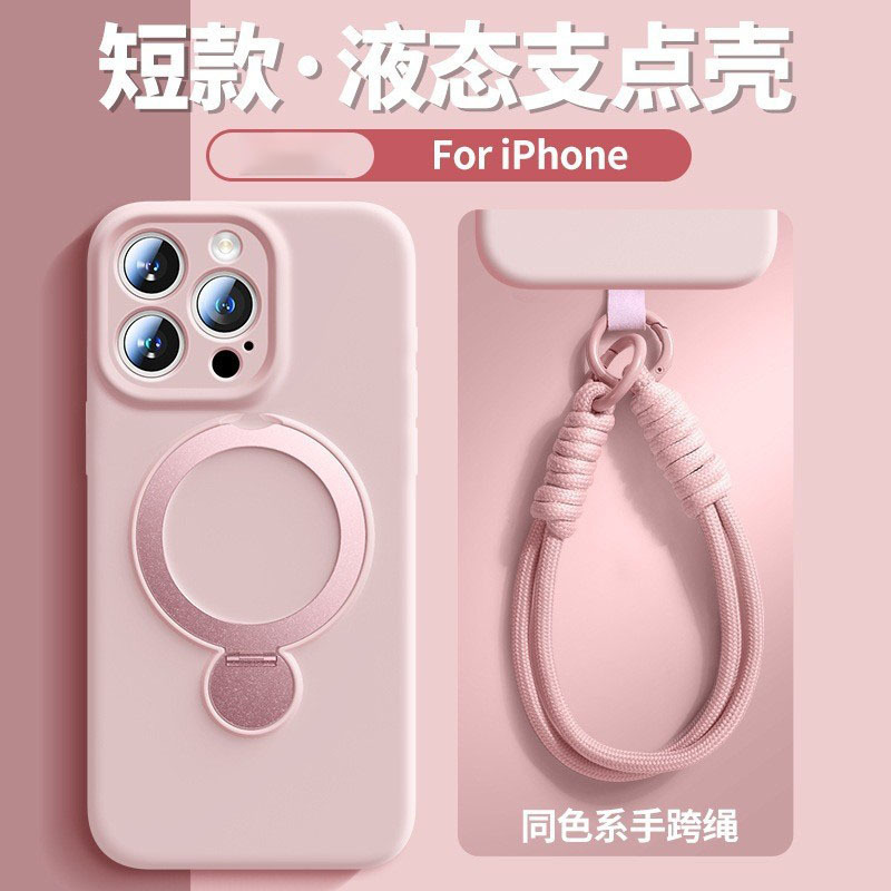 Precision Hole Magnetic Pivot Lanyard Holder 360 Liquid 17 Suitable for Apple 15 Pro Max Phone Case 16 Anti-Drop iPhone Precision Hole Magnetic Pivot Lanyard Holder 360 Liquid 17 Suitable for Apple 15 Pro Max Phone Case 16 Anti-Drop iPhone