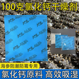 �S��100��g�Ȼ��}��� ������� ș�ĸ�؛����O�乤�I������