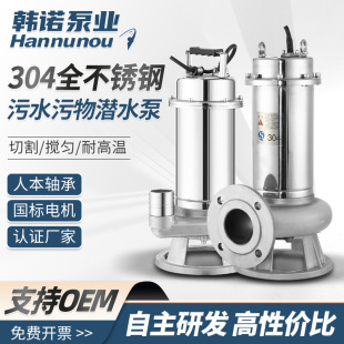 �S�ҹ���304���P���ˮ���͸��g���S���͸ߜ���ˮ�o��ˮ���۱�