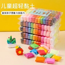 ���pճ�����b��ͯ�o��24ɫ36ɫ���p���diy�Y�����ǵؔ���߲���