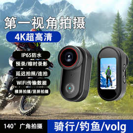 拇指相机4K超清骑行记录仪户外旅行vlog生活胸前磁吸支架宠物相机