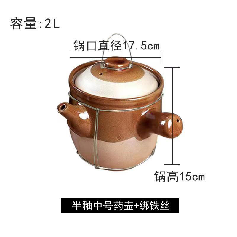olla de medicina tradicional antiguo decocción de medicina tradicional decocción olla de mortero resistente a altas temperaturas de fuego abierto de gas de cerámica de tierra de preservación de la salud frasco de medicina tradicional china image 11