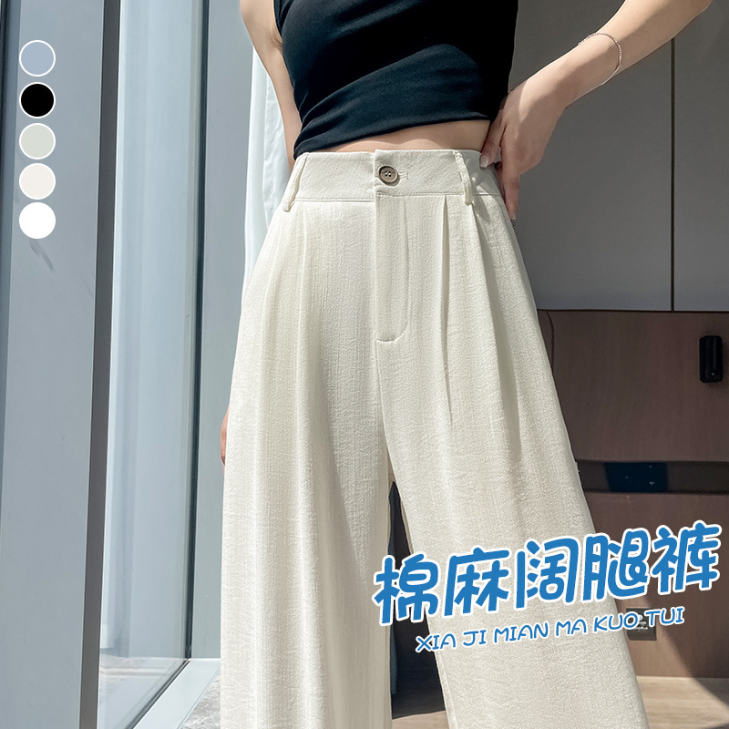 アイスシルクコットンとリネンのスーツワイドレッグパンツレディース夏薄いリネンパンツハイウエストルーズドレープカジュアルストレート山本パンツ|undefined