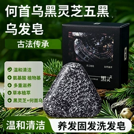 香皂、皂花;手工皂;身体护理套装