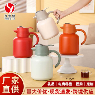 Stove warm tea outdoor portable travel pot household High-looking coffee pot braised teapot vacuum insulated pot