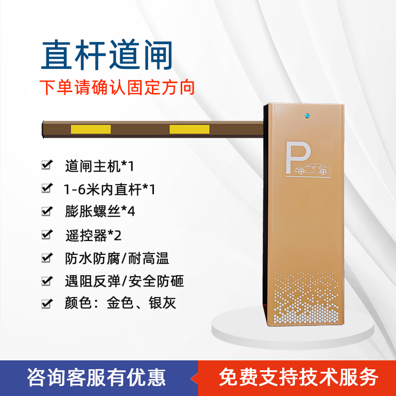 [모델] sc05 골든 스트레이트 폴