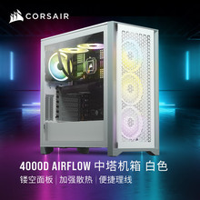 4000D AIRFLOW 䓻���������ATX�C�� ��