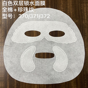 �S��ֱ�N�ձ�����ͺ�Ĥ����׼����̧�^�y�ۼy����y��Ĥ������Ժ