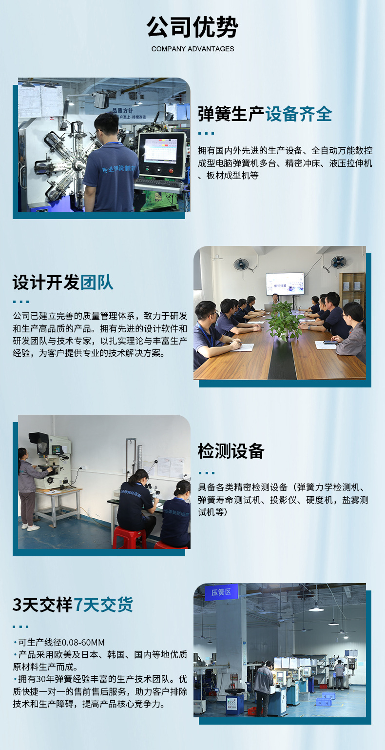 钛合金线成形_09