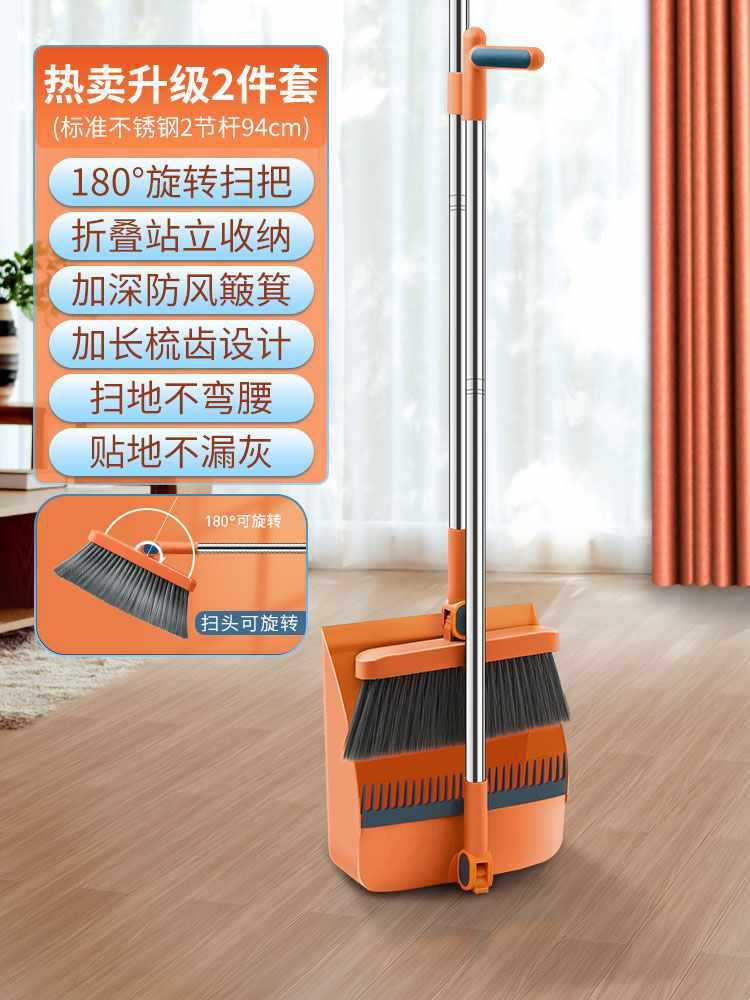 .[회전 접이식 모델] 엠마 오렌지(2개 세트).