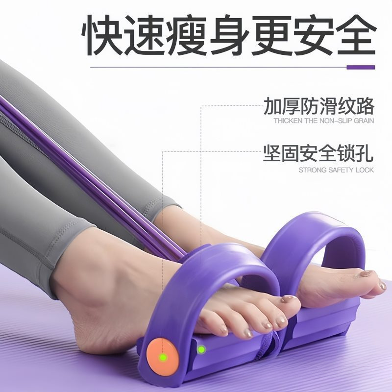脚蹬拉力器收腹减肥肚子家用仰卧起坐健身瑜伽器材锻炼美背|undefined