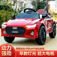 Электрический детский автомобиль Audi на 4 колёсах, пульт и управление через приложение, 1–2 мотора
