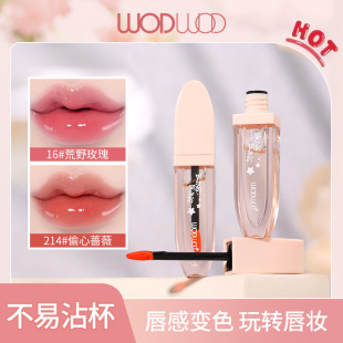 WODWOD Temperature-sensitive Color-changing Lip Essence Oil Moisturizing and Desalinating Lip Pattern Color-changing Makeup Holding Lip Oil Lip Base
