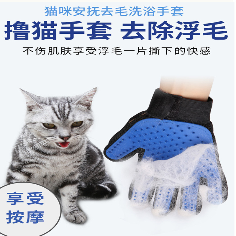猫用手袋、猫の浮き毛取り、ペットの脱毛ブラシ、犬の入浴マッサージコーム、シリコン脱毛ペット用品|undefined