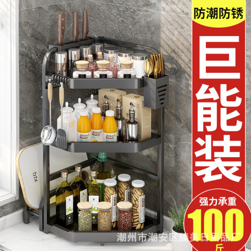 Corner Kitchen Shelf without Drilling Stainless Steel Spice Rack, Triangular Storage Shelf, Wall-Mounted Knife Rack, Amazon