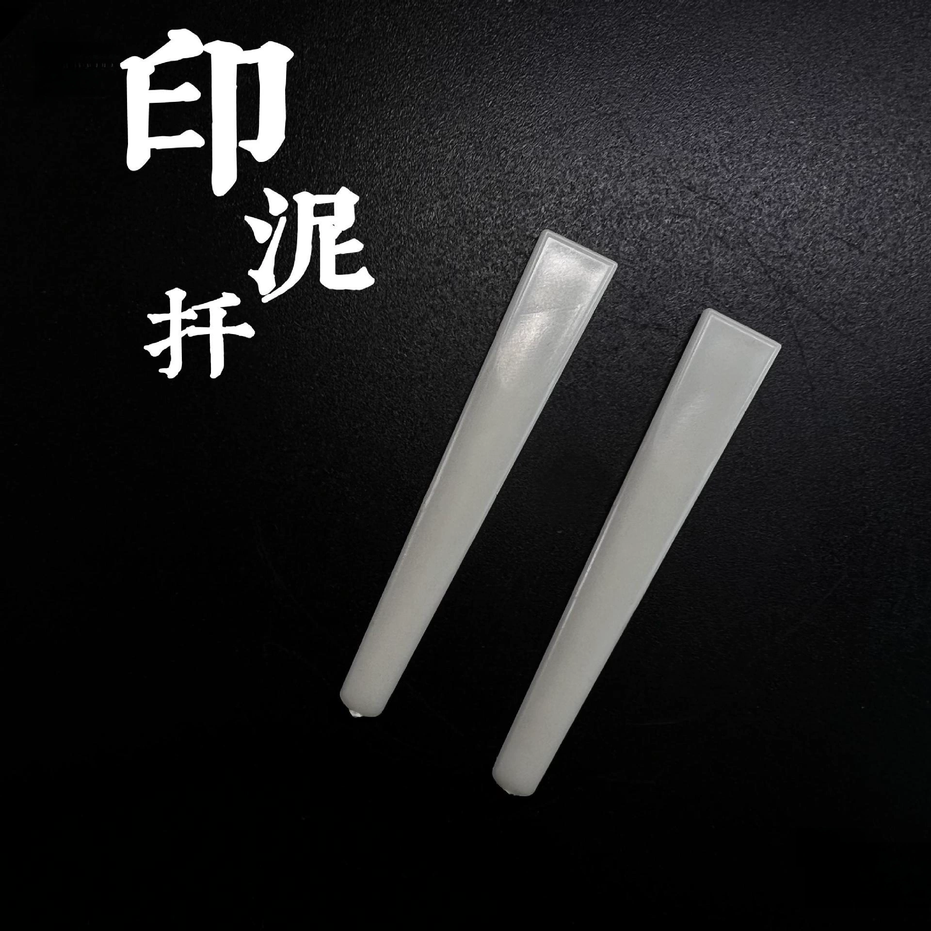 Чернильная палочка Xiling Seal Society для смешивания чернил из киновари, используемая для резьбы по печати, каллиграфии и рисования, доступна для заказов от 29.
