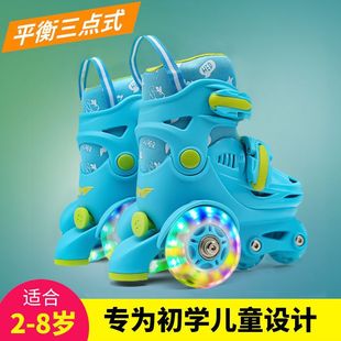 Baby Roller Skates for Kidsren 1 Beginners 2-3 Years Old 5 Kidsren 6 Boys Girls Kidsren Toddler Roller Skating Double Row
