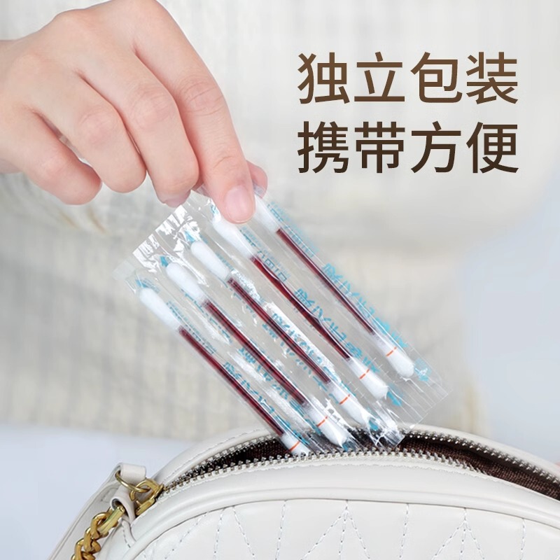 海氏海諾医療用ヨウ素ボルト綿棒7cm * 20本/箱は皮膚消毒に適しています。|undefined