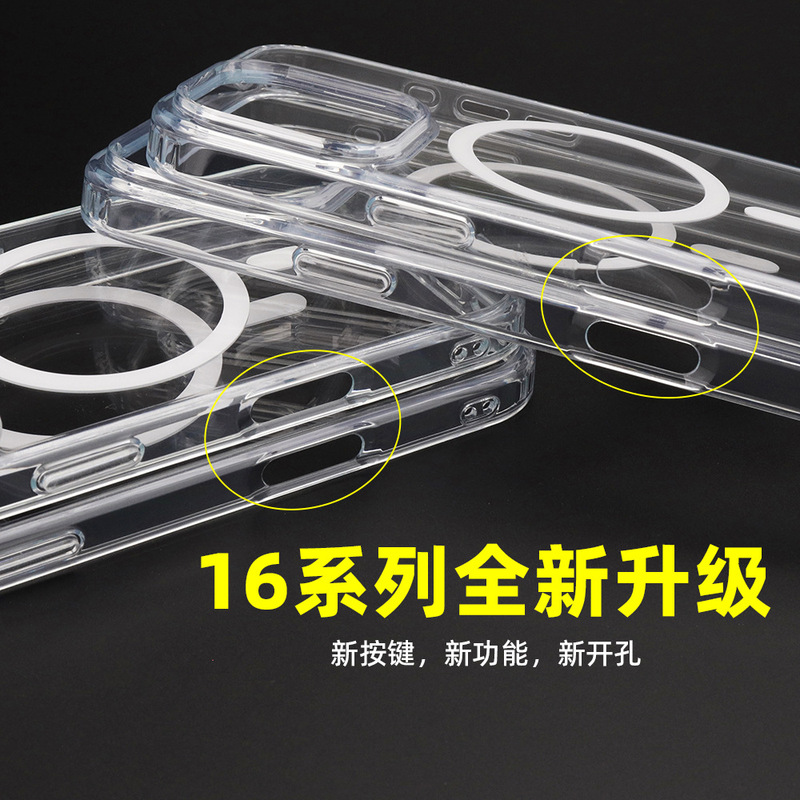 Apple 16PROMAX 携帯電話ケース、厚みのある強力な磁気 17PRO 保護ケース 14 ツーインワン ソフトエッジ ハードボトムに適しています。|undefined