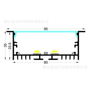 80*35 lamp slot LED office mall lighting aluminum slot lamp slot kit LED lamp slot aluminum profile accessories