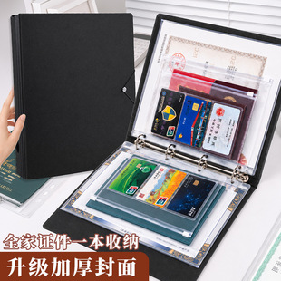 ��ͥ�C���ռ{�����a4b5�ռ{���C��Ʊ���n�����ļ��������o�����l