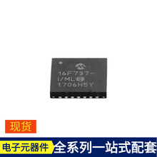 PIC16F737-I/ML QFN-28 AD7911ARMZ AD7887ARZ-REEL7 AD7888AR AD