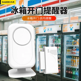 门铃;蓝牙音箱;影音电器配件