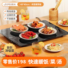 JIMI�e�ױ���ů�˰巽�Ο�˰�늼ӟ������๦��ů�˰�羳��Ʒ