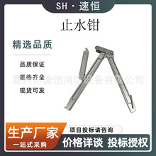 �����Ȟ����Yˮ��ֹˮ�Q����ˮ��ֹͣ��ˮ�Q